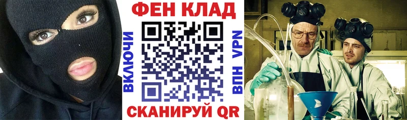 MEGA ТОР  Ипатово  АМФ 97% 