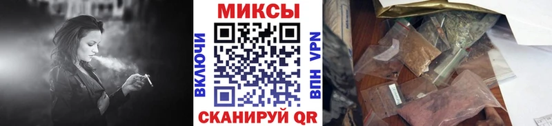 купить наркотик Ипатово Бутират Butirat