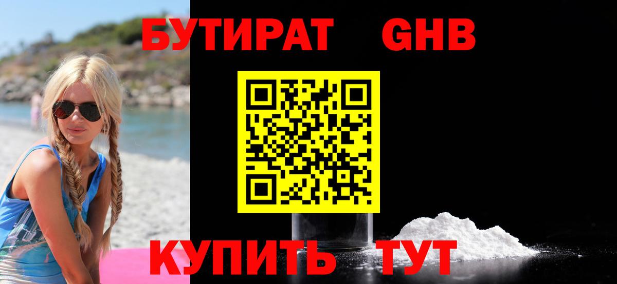 ГАШИШ  Вход с VPN  Ипатово  МЕФ кристаллы  Где купить наркотики?  Марихуана 