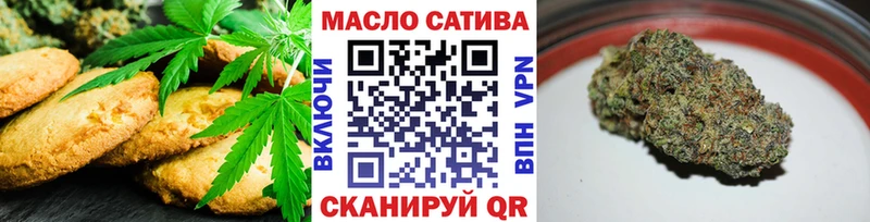 Печенье с ТГК марихуана  Ипатово 