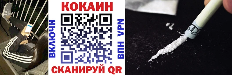 КОКАИН 99% Ипатово