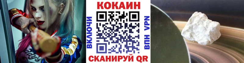 ссылка на мегу ONION  Ипатово  Кокаин Перу 