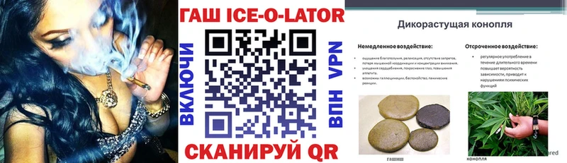ГАШ убойный  Ипатово 