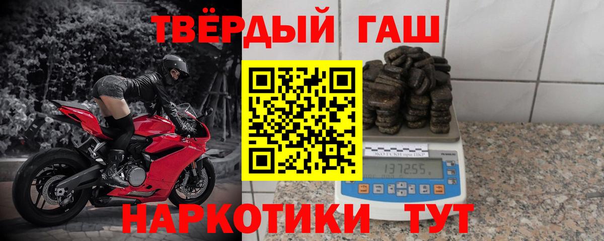 ГАШИШ хэш Ипатово
