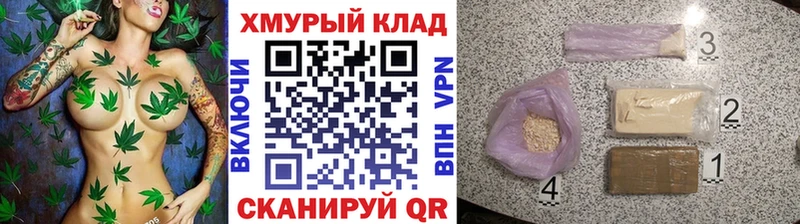 Героин хмурый  Ипатово 