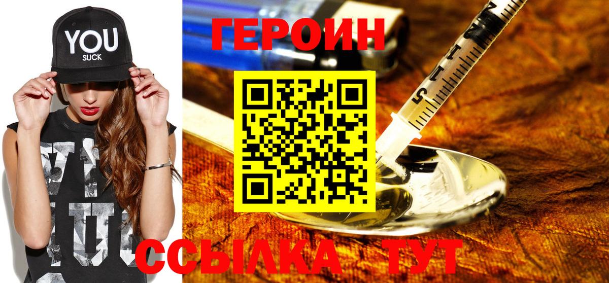 Бошки Шишки Ипатово