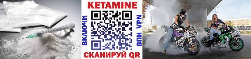 Кетамин VHQ  гидра рабочий сайт  Ипатово 