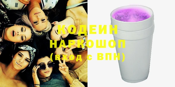 гашишное масло Абдулино