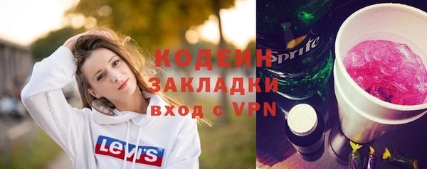 трава Осинники