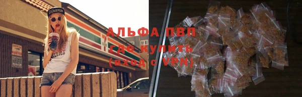 гашишное масло Абдулино