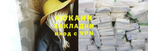 jwh Абаза