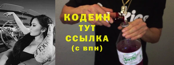 спиды Абинск