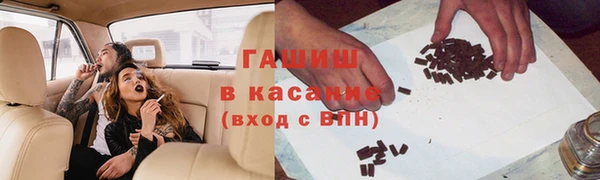 гашишное масло Остров