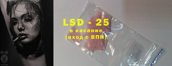 мяу мяу кристалл Алексин