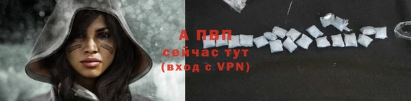 спиды Абинск