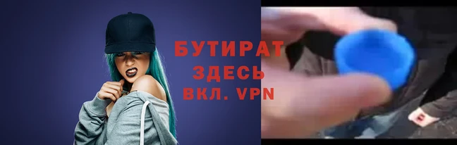 гашишное масло Абдулино