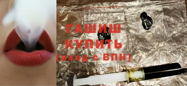 спиды Абинск