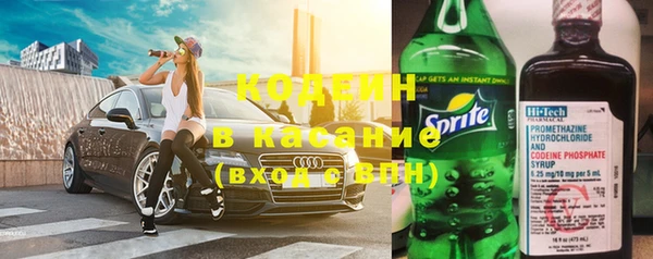 спиды Абинск
