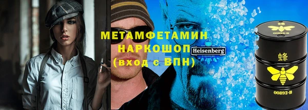 гашишное масло Абдулино