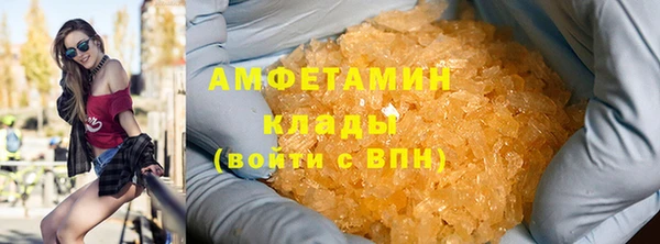спиды Абинск