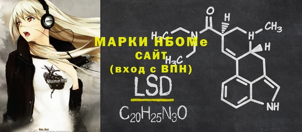 мяу мяу кристалл Алексин