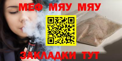 альфа пвп Гагарин