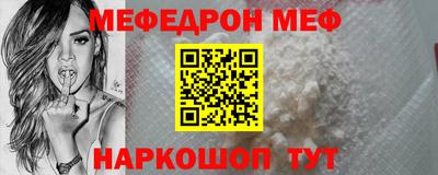 мескалин Гатчина