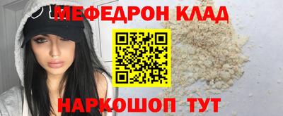 мескалин Гатчина