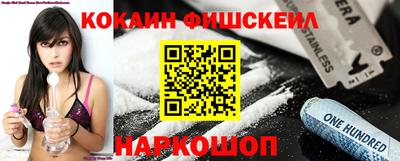 мескалин Гатчина