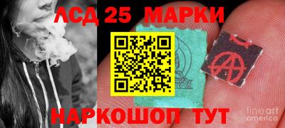 мескалин Гатчина