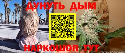 гашиш Гай