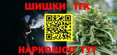 мескалин Гатчина