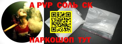 альфа пвп Гагарин