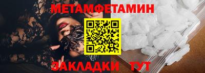 мескалин Гатчина