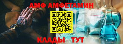 альфа пвп Гагарин