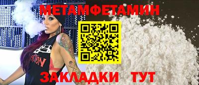 альфа пвп Гагарин