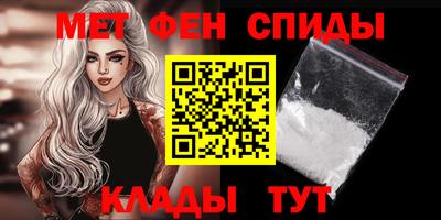 альфа пвп Гагарин