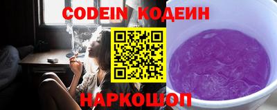 мескалин Гатчина