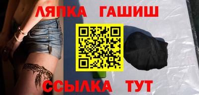 мескалин Гатчина