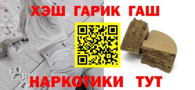 мескалин Гатчина