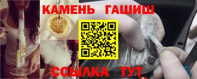 мескалин Гатчина