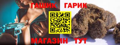 мескалин Гатчина