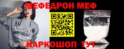 мескалин Гатчина