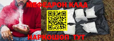 мескалин Гатчина