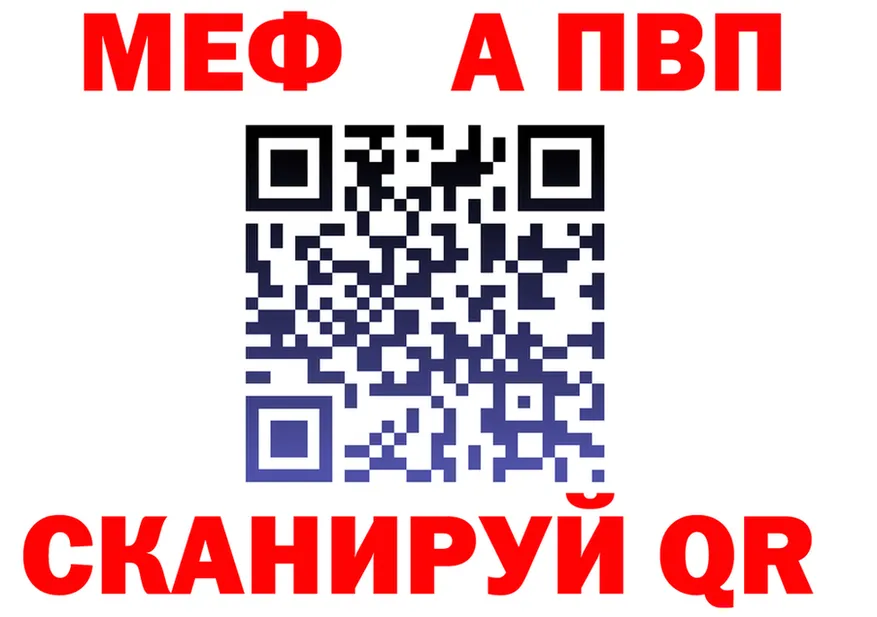A PVP Crystall зеркало площадка kraken Ипатово