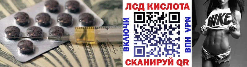 хочу наркоту  Ипатово  LSD-25 экстази кислота 