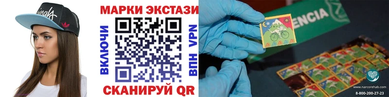 закладки Ипатово Марки 25I-NBOMe 1500мкг