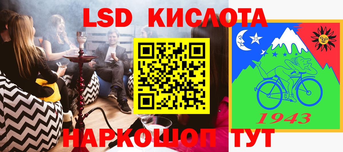 Марки 25I-NBOMe 1,8мг Ипатово