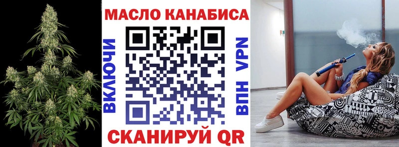 закладки  гидра как войти  ТГК THC oil  Ипатово 