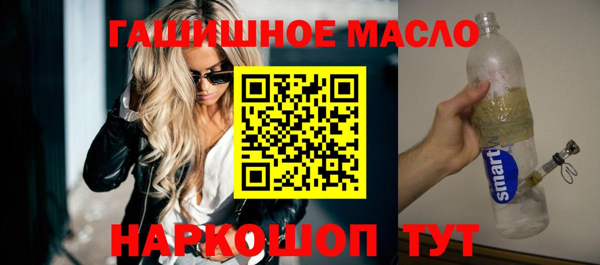 Дистиллят ТГК Wax  ТГК концентрат  Ипатово  Вход с VPN 
